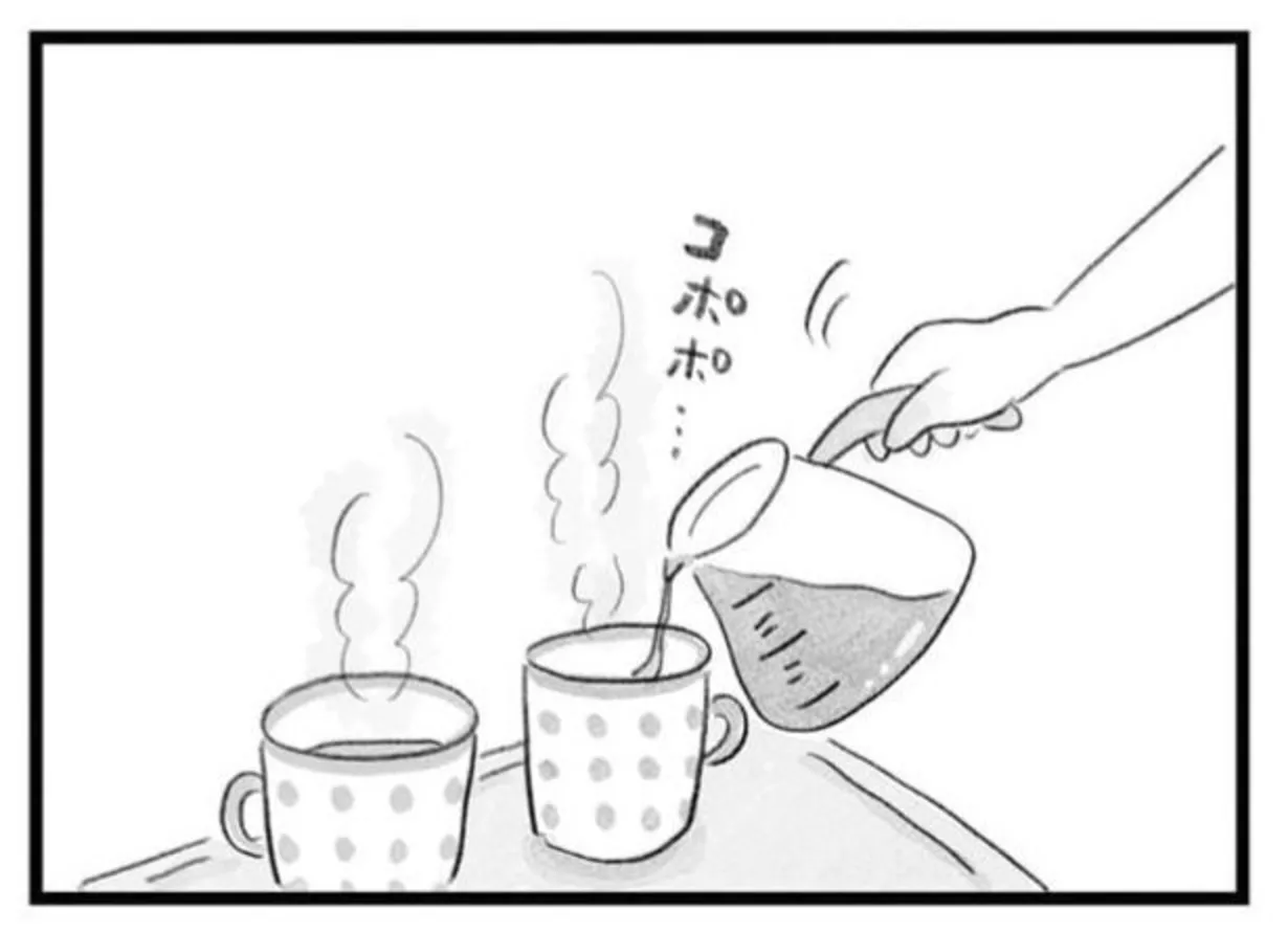 「子どもがほしい」と言うと不機嫌になる夫。私たちもう36歳なのに.../うちの夫は子どもがほしくない 14388101.webp