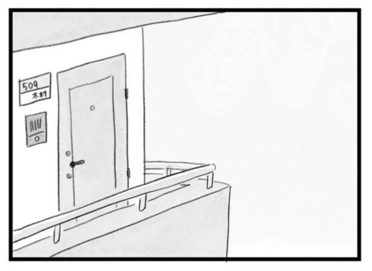 『うちの夫は子どもがほしくない』 14391790.webp