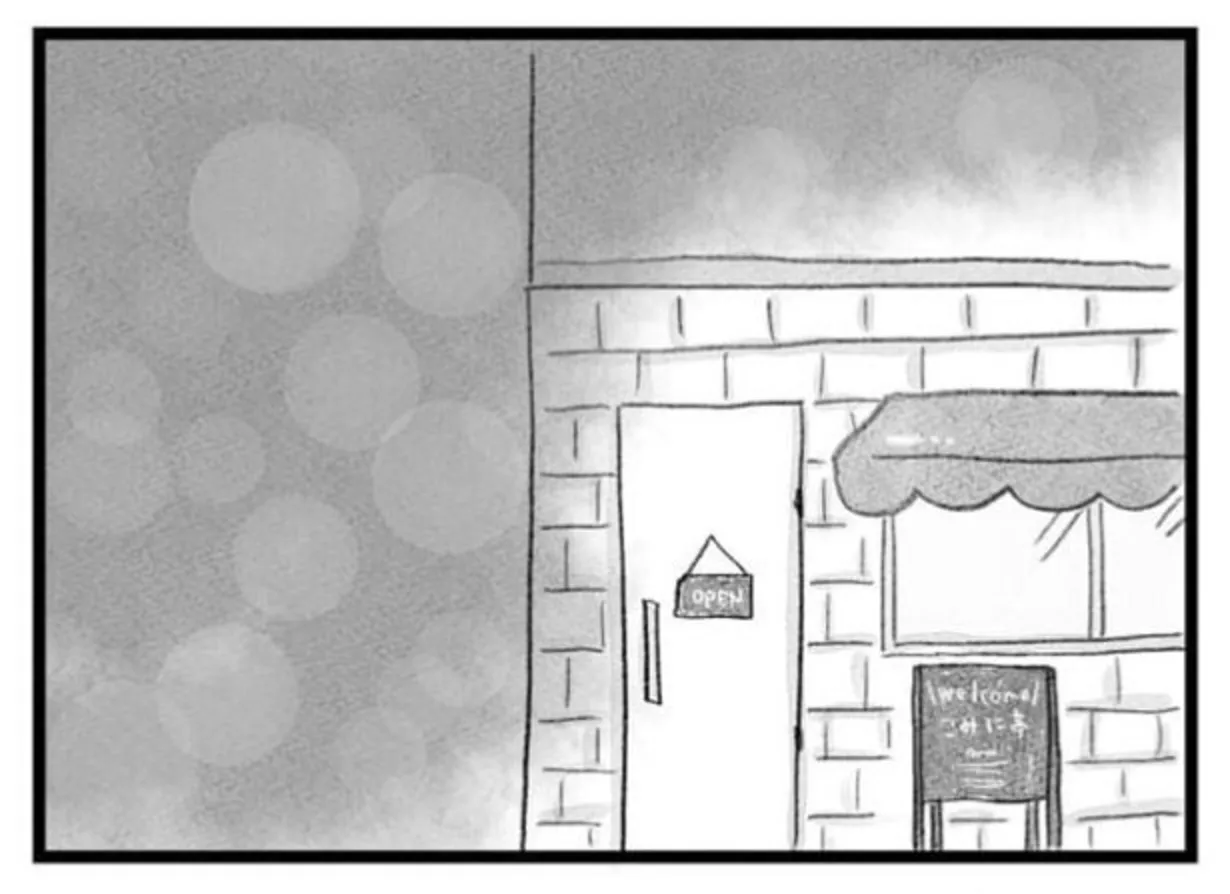 『うちの夫は子どもがほしくない』 14391995.webp