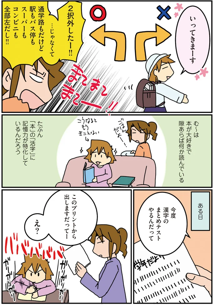 『腐女医の医者道』3～5 14393047.webp