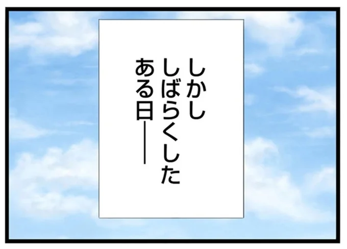 一生「顔が」可愛い妹に負け続けるの...? 妹のせいで初めての彼にフラれた姉は/なんでも横取りする妹が嫌い 14408592.webp