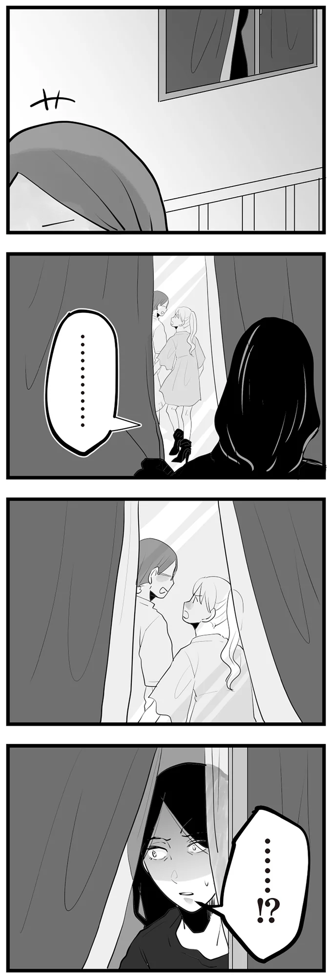 『隣の家からのチカチカが止まらない話』 14410346.webp