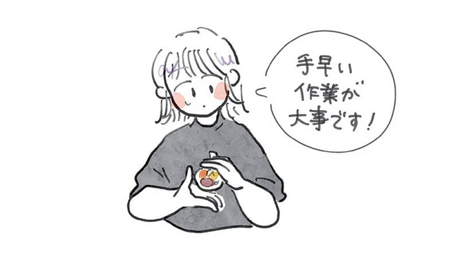 『季節が好きなわたしとマダム』 14413025.webp