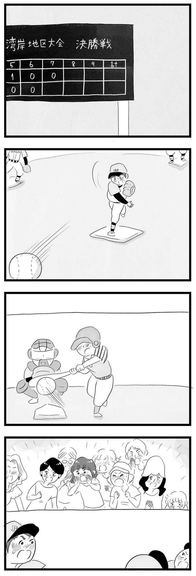 「アメリカだと女だけに準備させるなんてありえない」タワマン高層階のママ友は少年野球のBBQに／タワマンに住んで後悔してる 14418939.webp