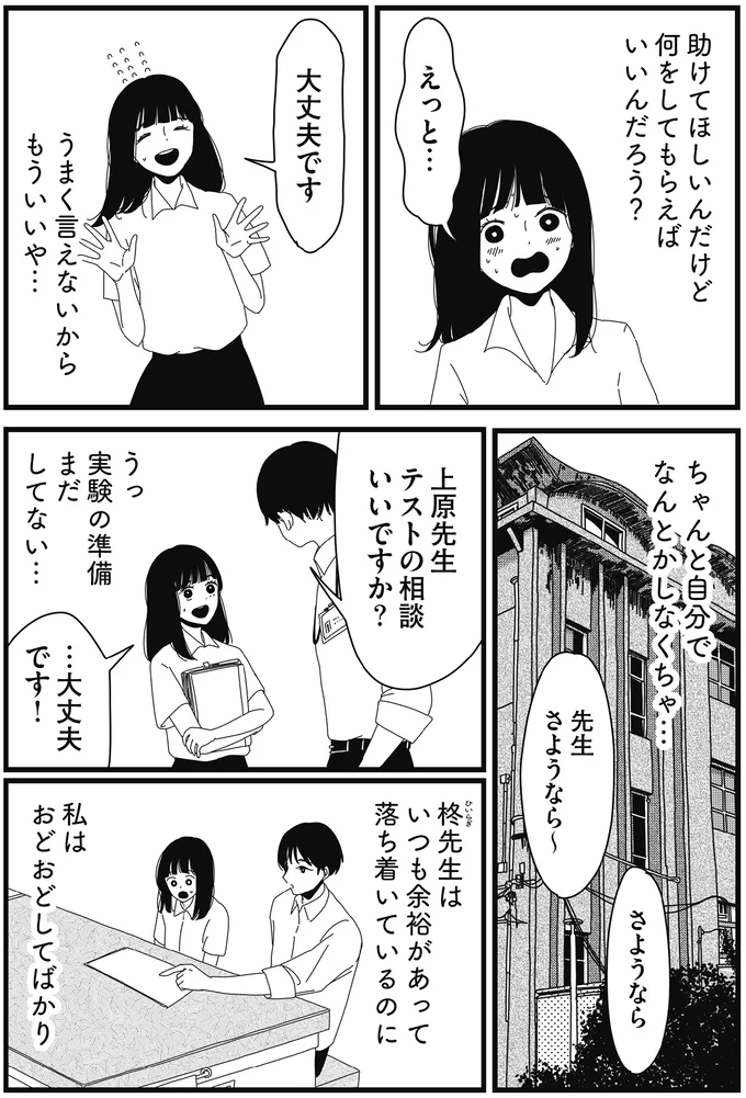 『1DKメイド』 14420109.webp