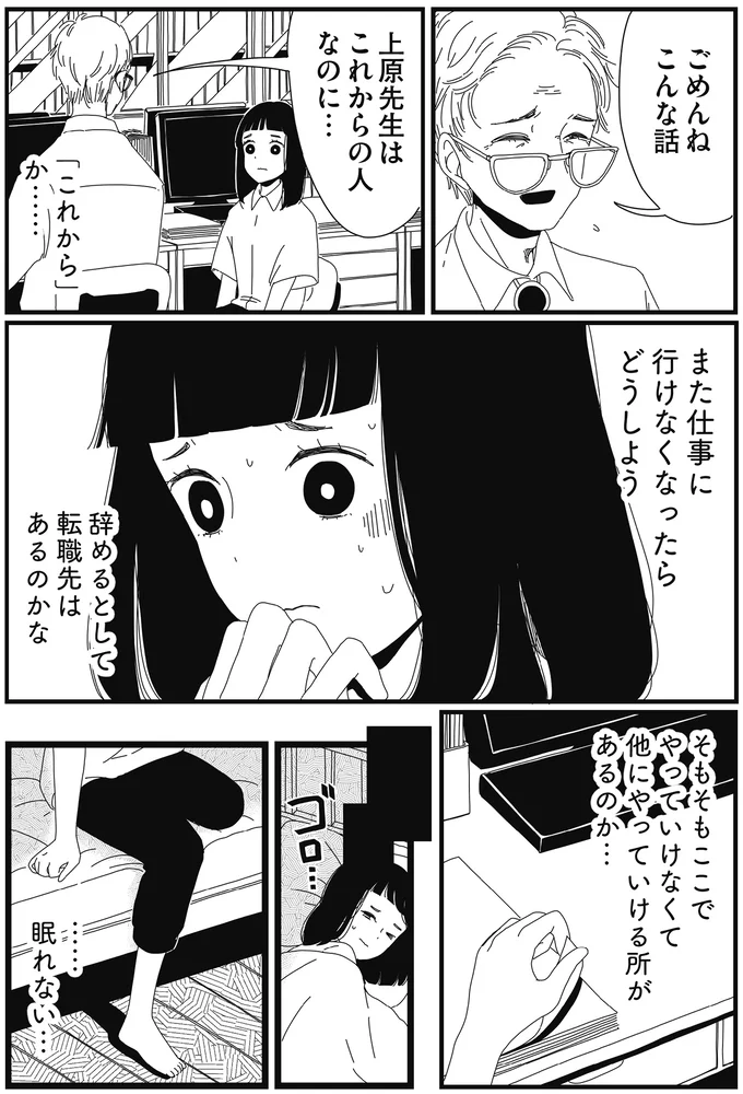 『1DKメイド』 14420122.webp