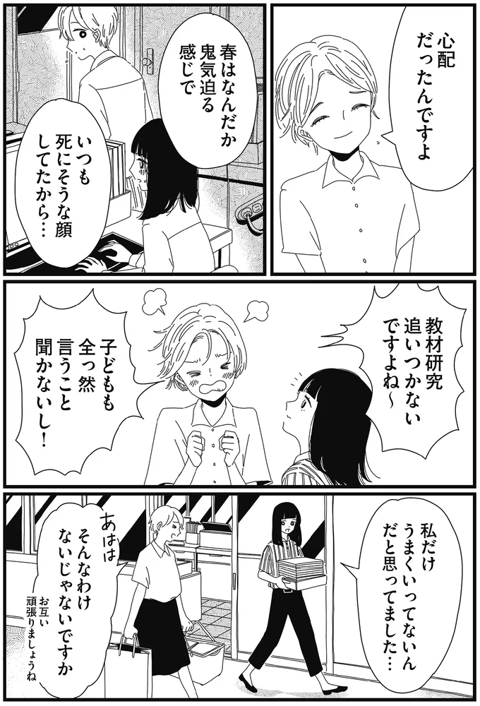 『1DKメイド』 14420211.webp