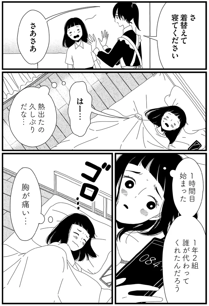 『1DKメイド』 14420217.webp