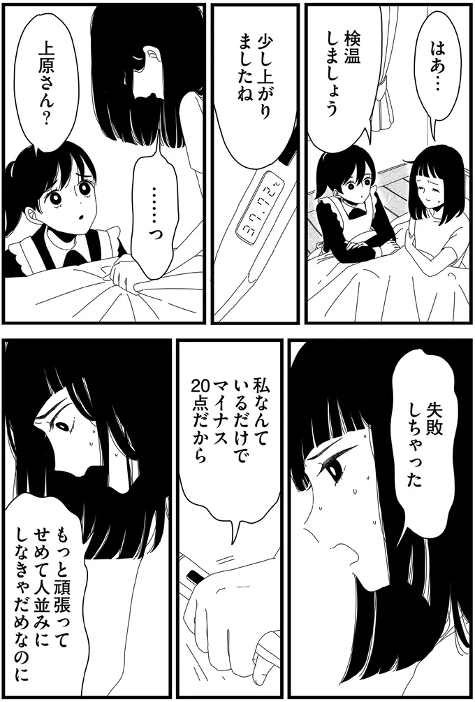 『1DKメイド』 14420220.webp