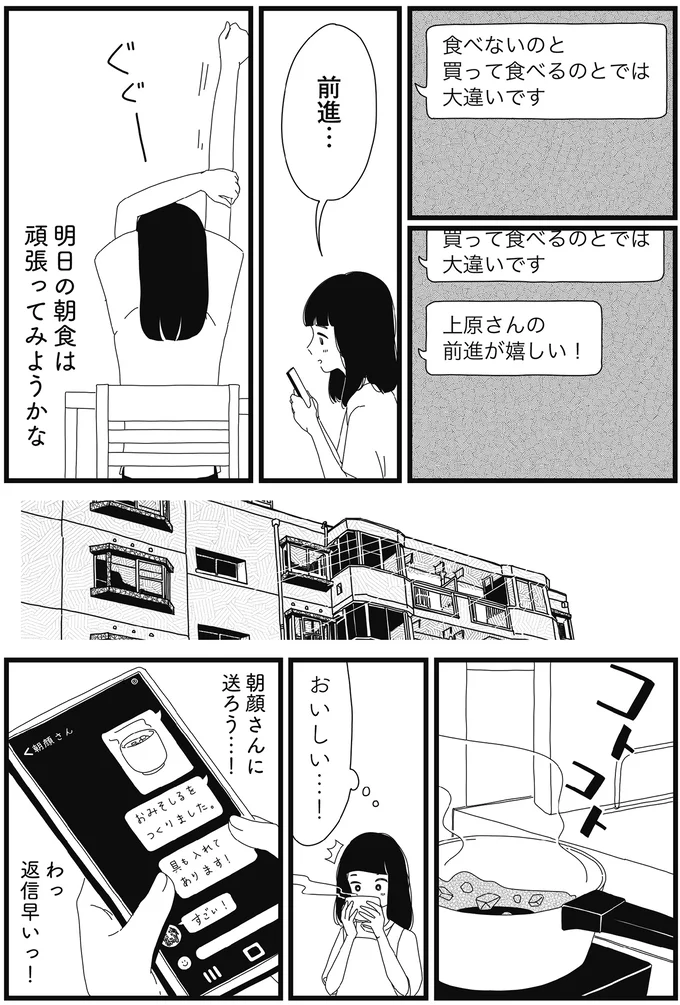 『1DKメイド』 14420248.webp