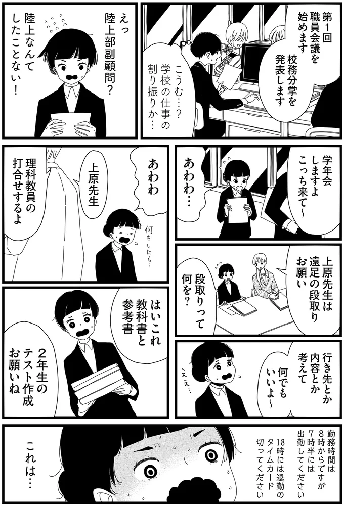 『1DKメイド』 14420254.webp