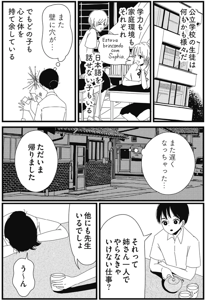 『1DKメイド』 14420256.webp