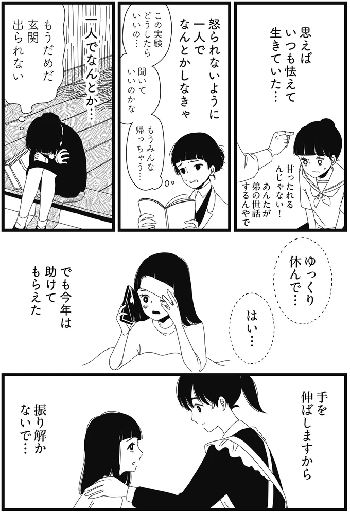 『1DKメイド』 14420260.webp