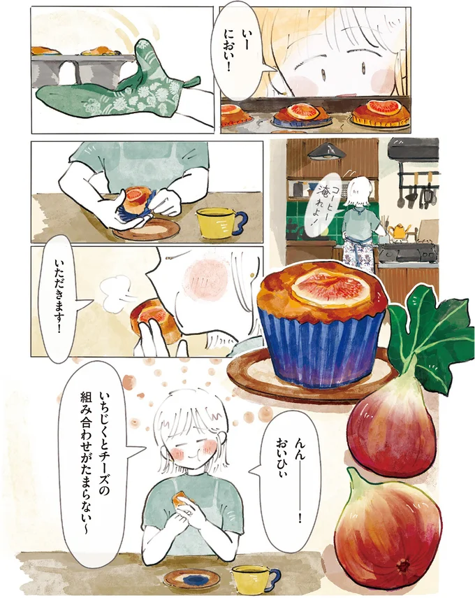 『季節が好きなわたしとマダム』 14425673.webp