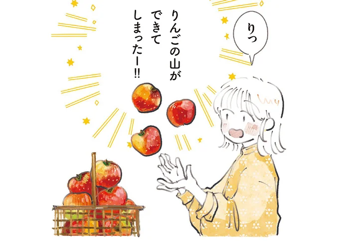 わが家にやってきた大量のりんご。「バニラアイス添えの紅茶煮」で至福のお茶時間／季節が好きなわたしとマダム