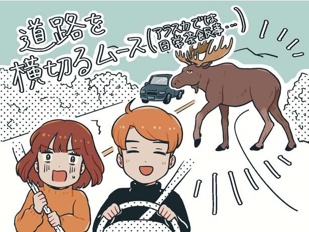 「オメガ3脂肪酸」が豊富！アラスカ産天然銀だらを使った「アラスカ版・おふくろの味」レシピ【PR】 14431392_615.jpg