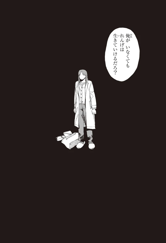 『京都伏見のあやかし甘味帖』 14446336.webp