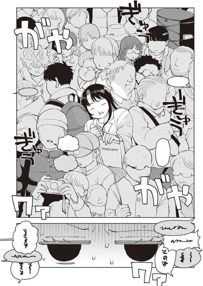 大混雑の観光名所を逃れてホッ。でも嫌な記憶がよみがえって／京都伏見のあやかし甘味帖1 14446600.webp