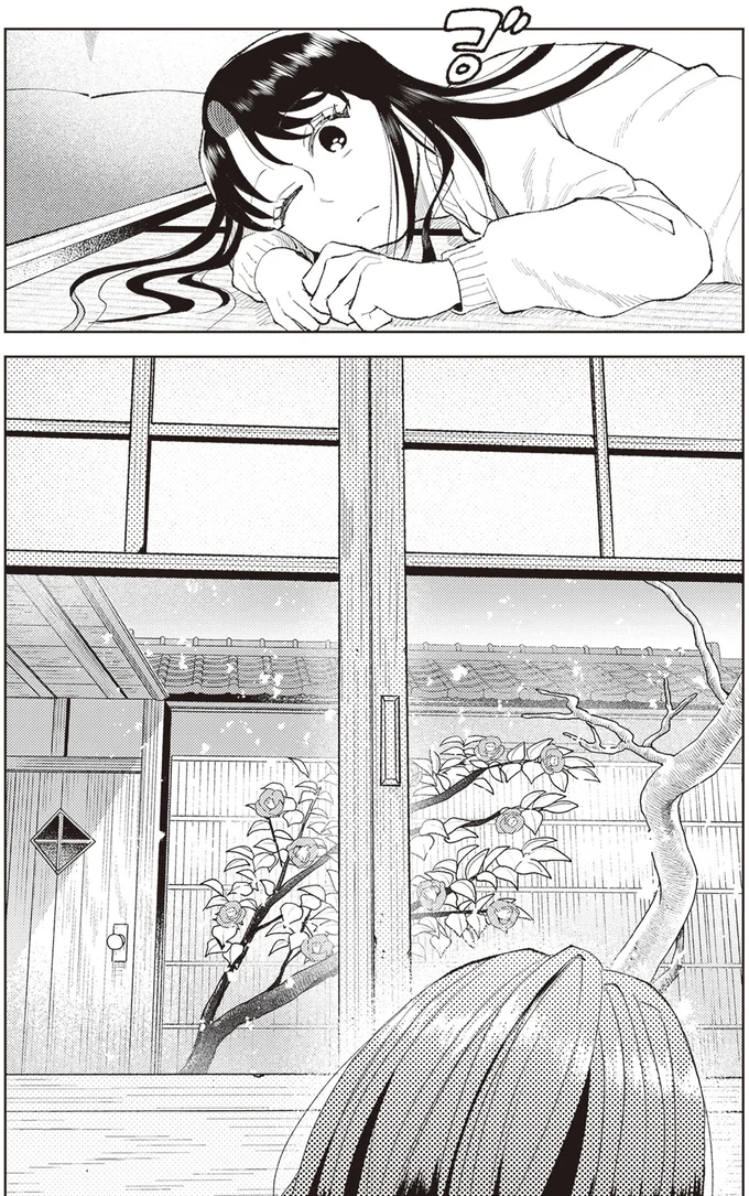 家主との1カ月限定の同居生活開始!でも早々に赤っ恥!?/京都伏見のあやかし甘味帖1 14446695.webp