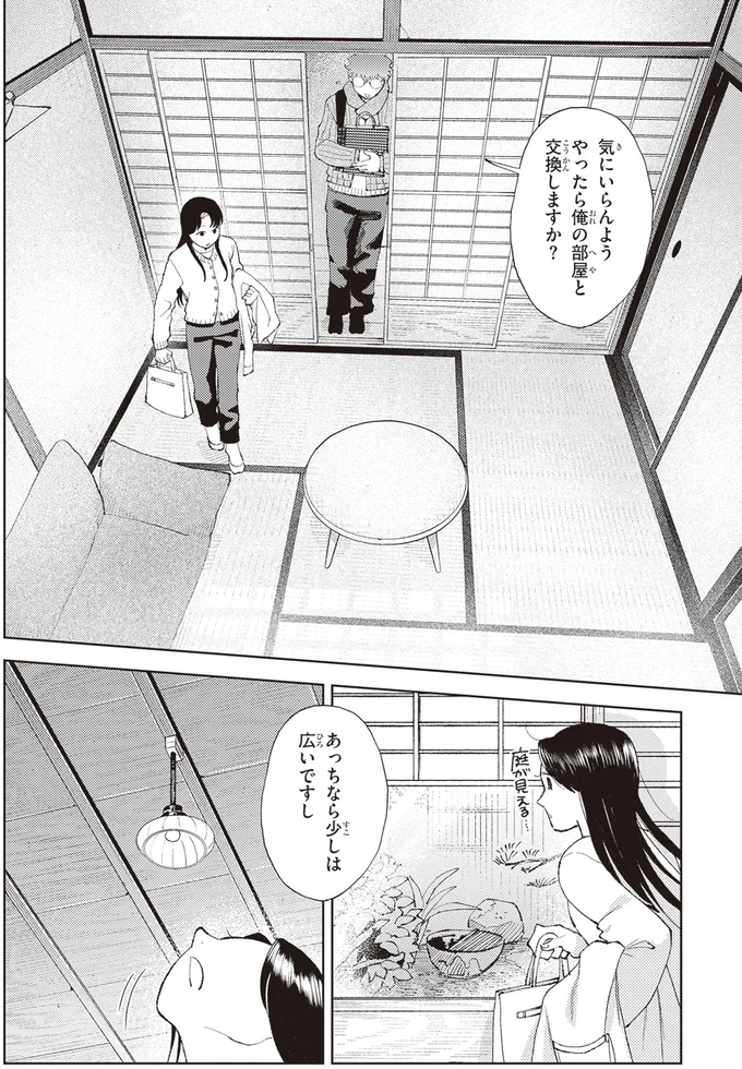 東京より広い「京間」の和室。ここでならゆっくり眠れそう／京都伏見のあやかし甘味帖1 14446709.webp