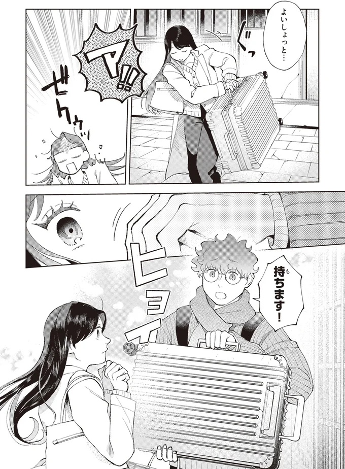 京都らしい町屋に到着。家主のさりげない優しさに癒されて／京都伏見のあやかし甘味帖1 14446742.webp