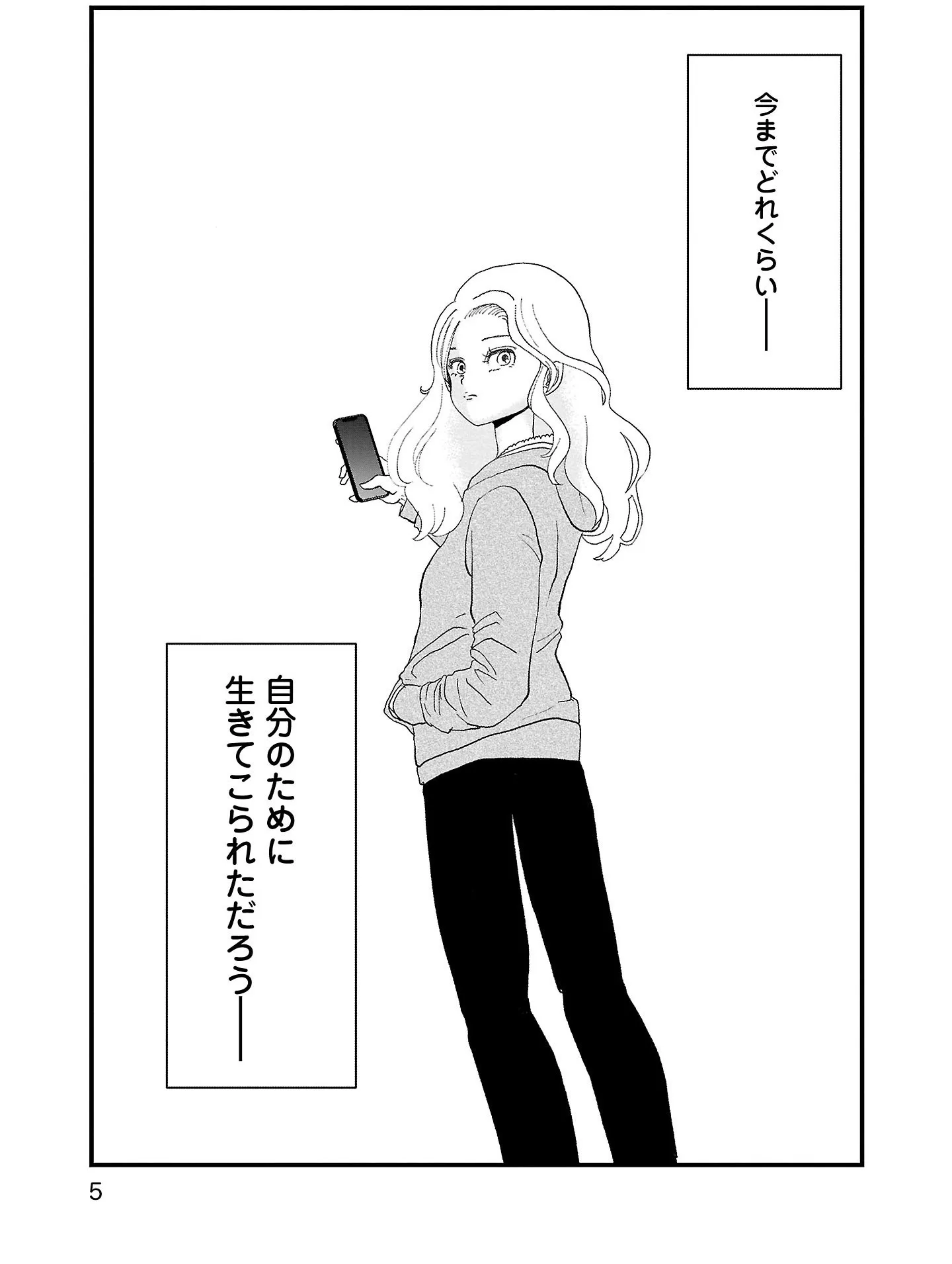 「残念ながら...悪性です」申し訳なさそうな医師。さらに表情が曇った「患者の言葉」/おはよう、おやすみ、また明日。 14454225.webp