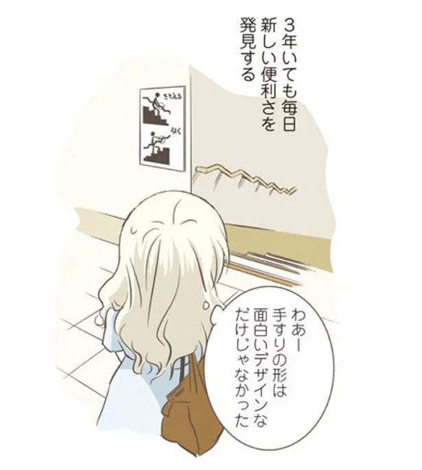 『北欧女子オーサが見つけた日本の不思議』1～3 14454818.webp