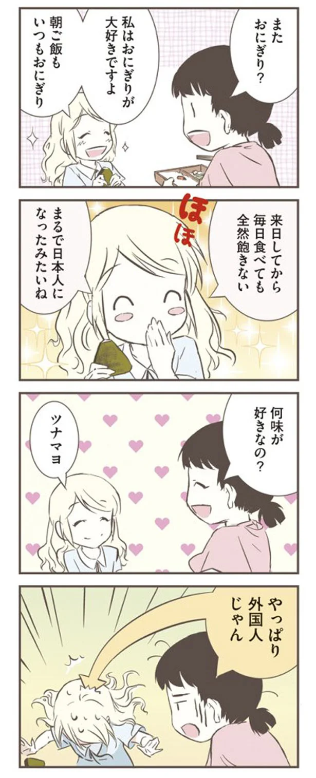 北欧女子が大好きな日本食。毎日食べても飽きない!/北欧女子オーサが見つけた日本の不思議 14454822.webp