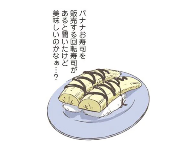 日本だとこんなに安いなんて...! 結果、北欧女子が生み出したのは/北欧女子オーサが見つけた日本の不思議 14454828.webp