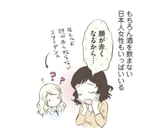 北欧女子が抱く「日本人女性のイメージ」。来日前とは大きく変わって/北欧女子オーサが見つけた日本の不思議 14454835.webp