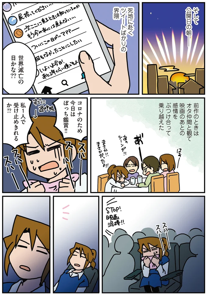 『腐女医の医者道』3～5 14458646.webp