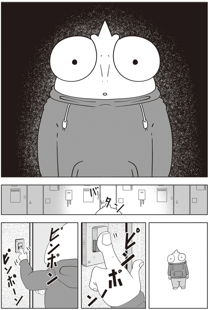 『夜逃げ屋日記』1～2 14470333.webp