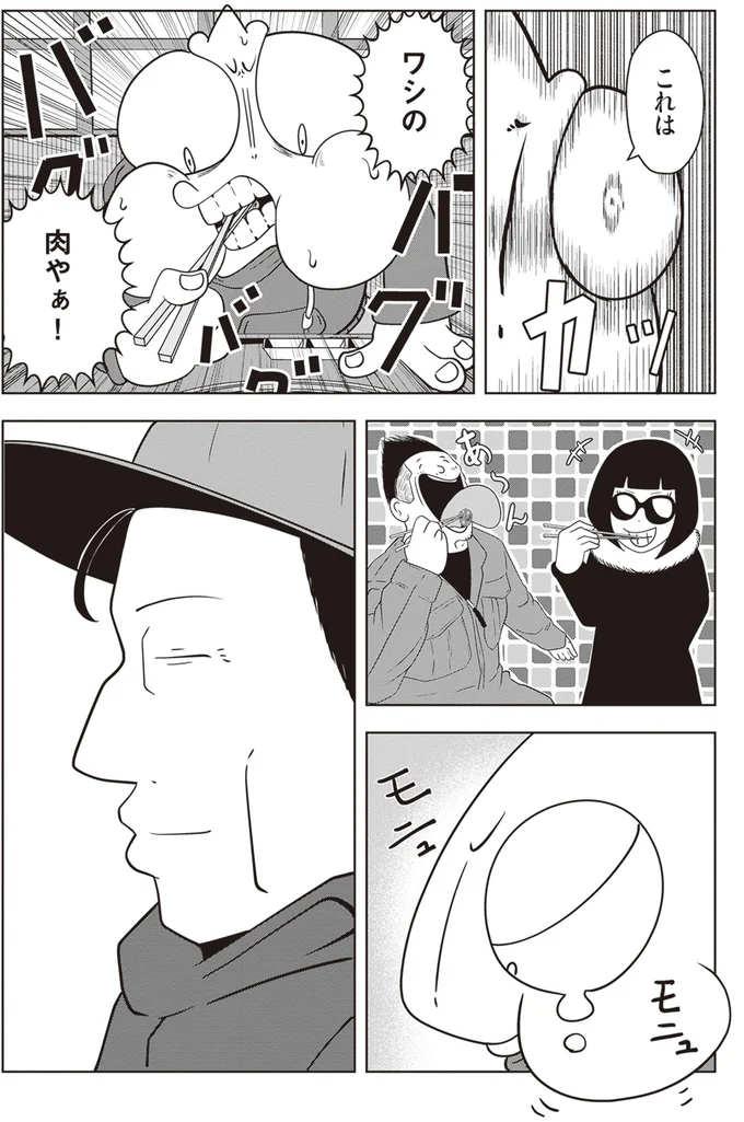 『夜逃げ屋日記』1～2 14470396.webp