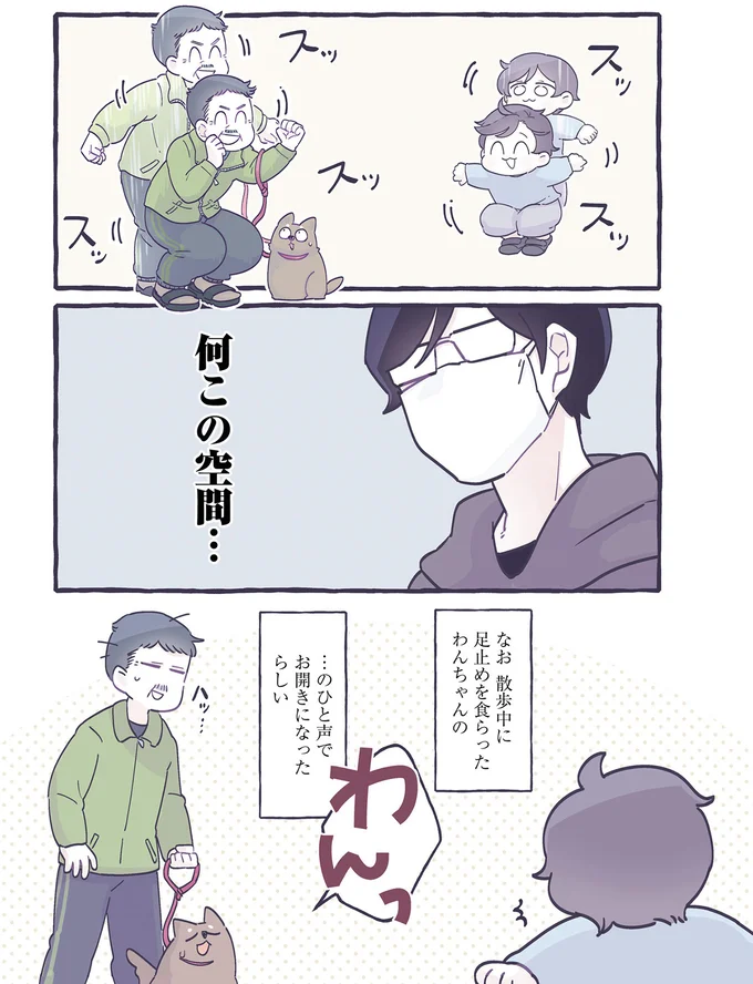 『るしこの子育て日記1～3』 14477831.webp