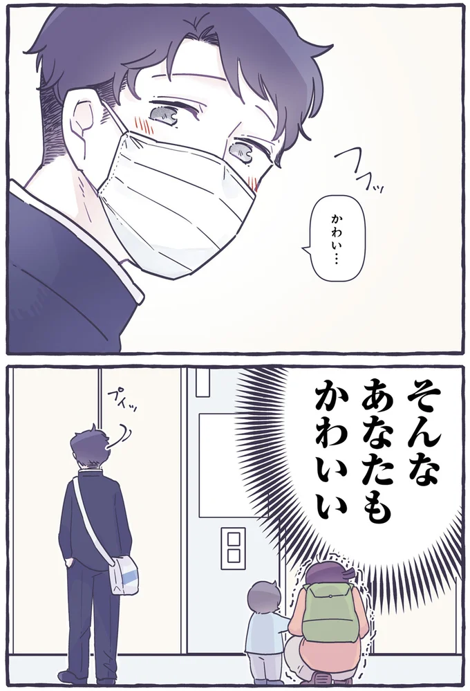 『るしこの子育て日記1～3』 14477839.webp