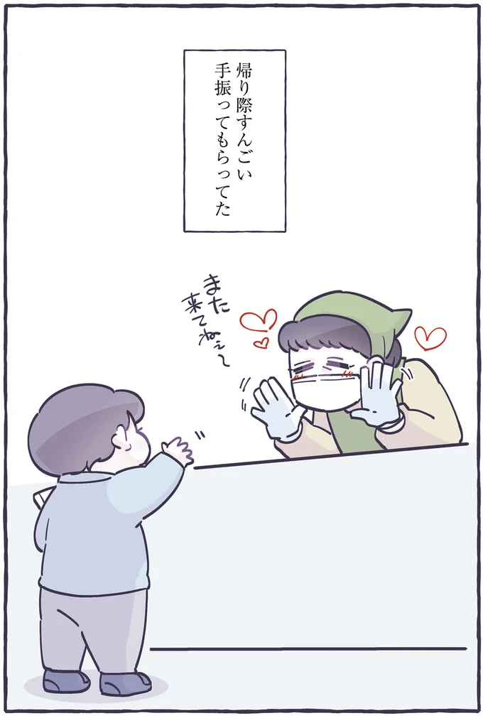 『るしこの子育て日記1～3』 14477864.webp