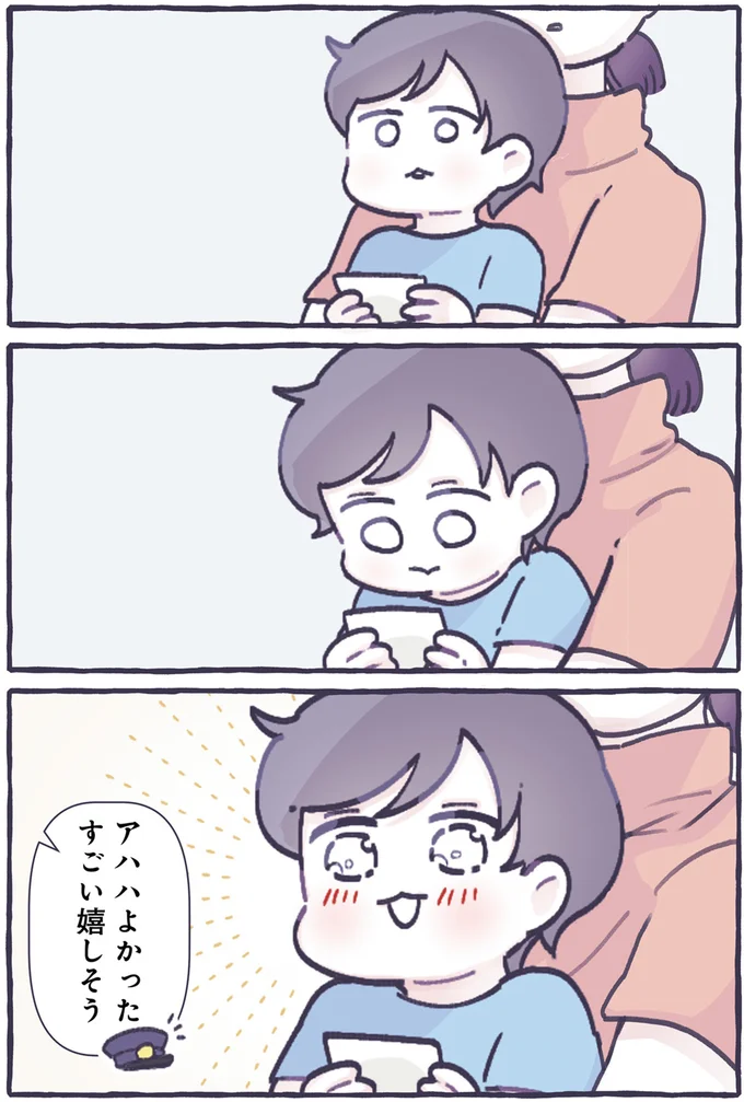 『るしこの子育て日記1～3』 14477869.webp