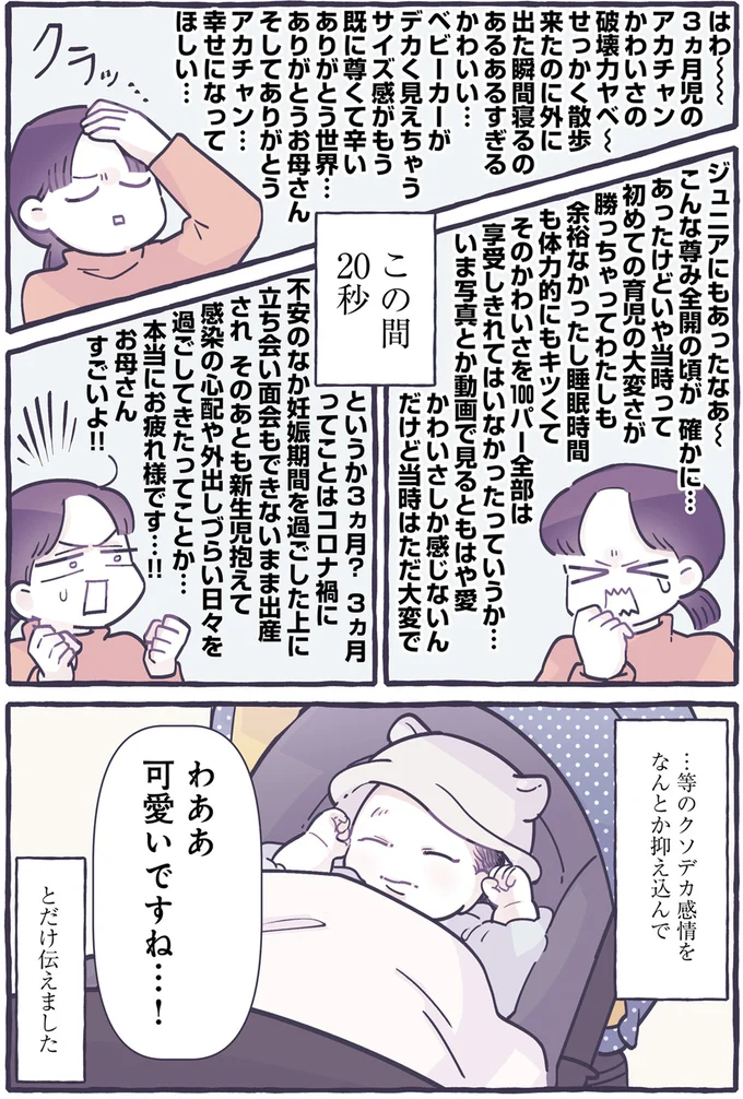 『るしこの子育て日記1～3』 14477883.webp