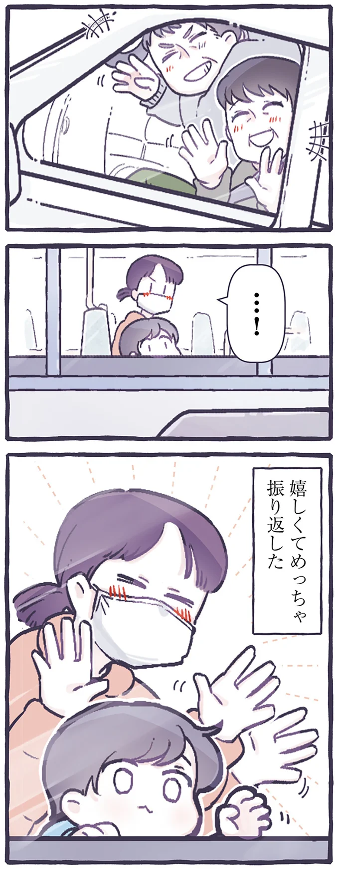 『るしこの子育て日記1～3』 14477899.webp