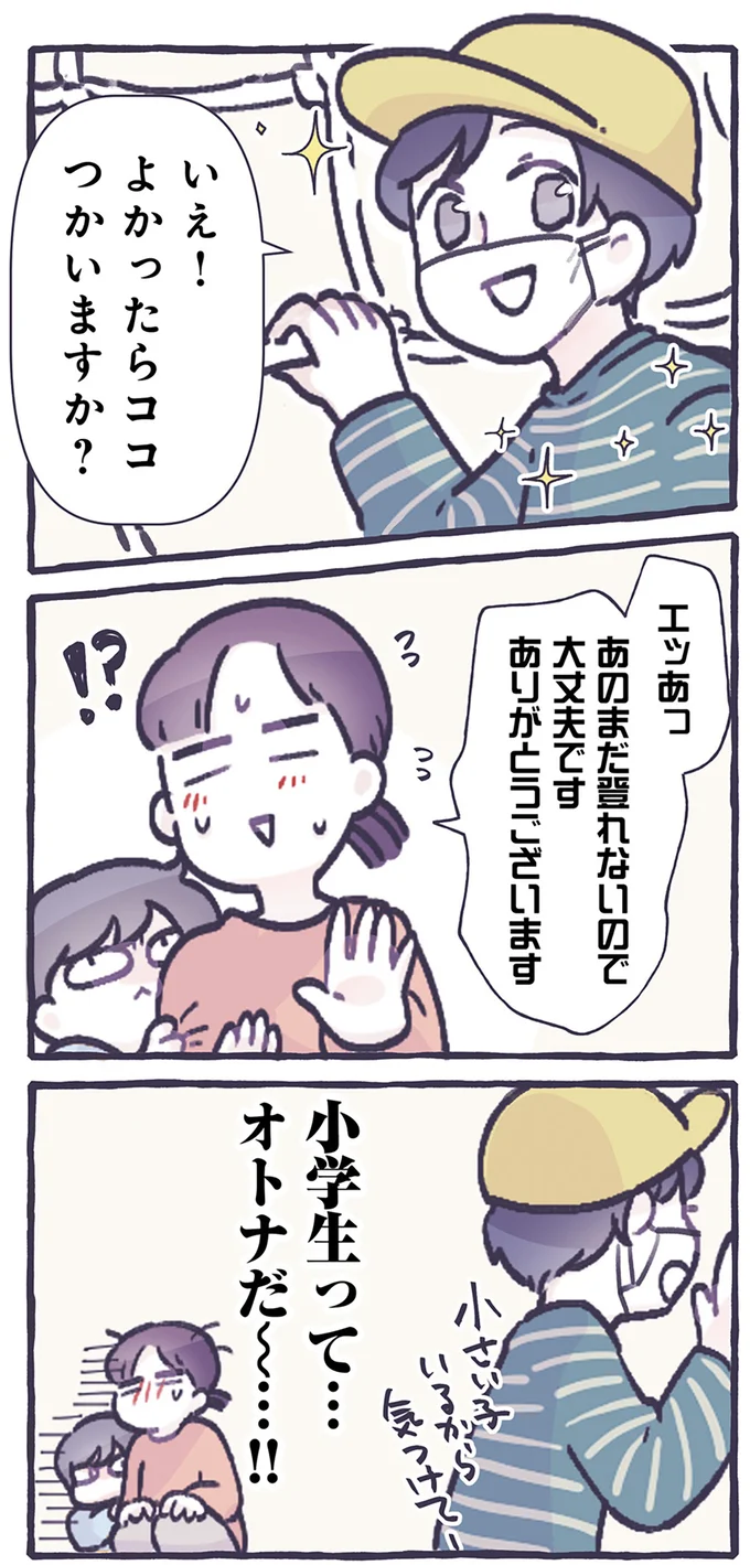 『るしこの子育て日記1～3』 14477903.webp