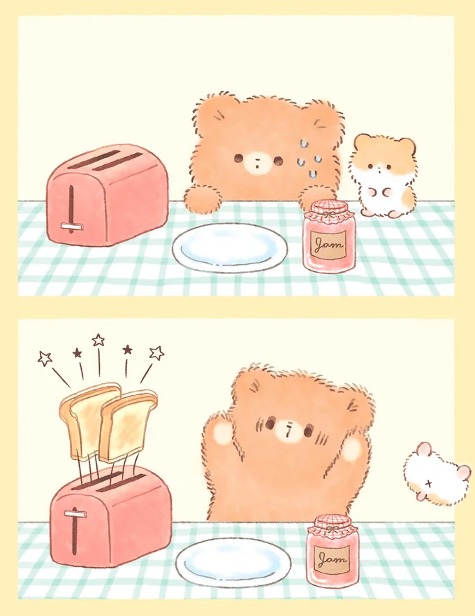 『こぐまくんとハムさん』 14485150.webp