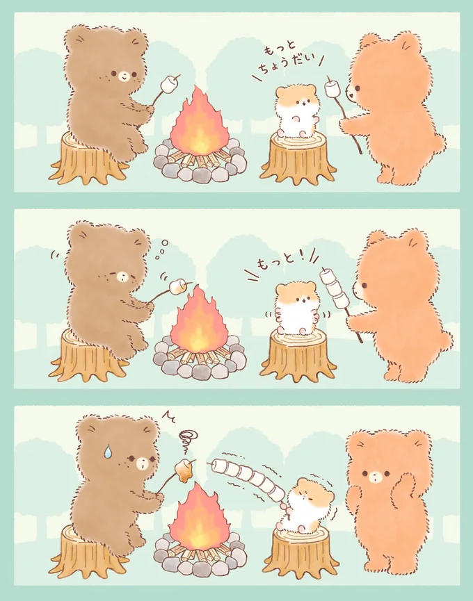 『こぐまくんとハムさん』 14485284.webp