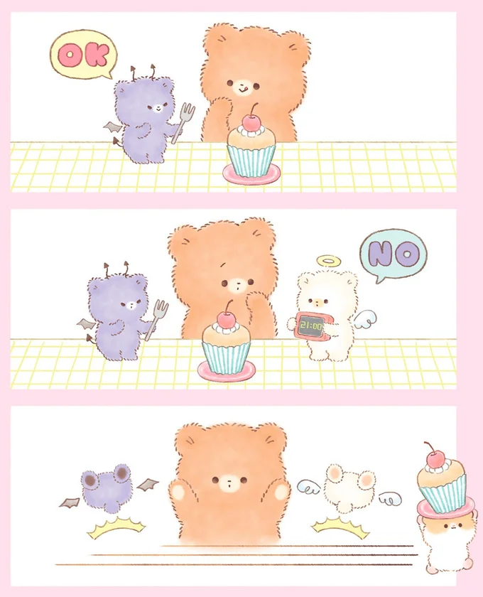 2人一緒にお風呂。こぐま君のシャワーハットをかぶれるかな?/こぐまくんとハムさん 14485396.webp