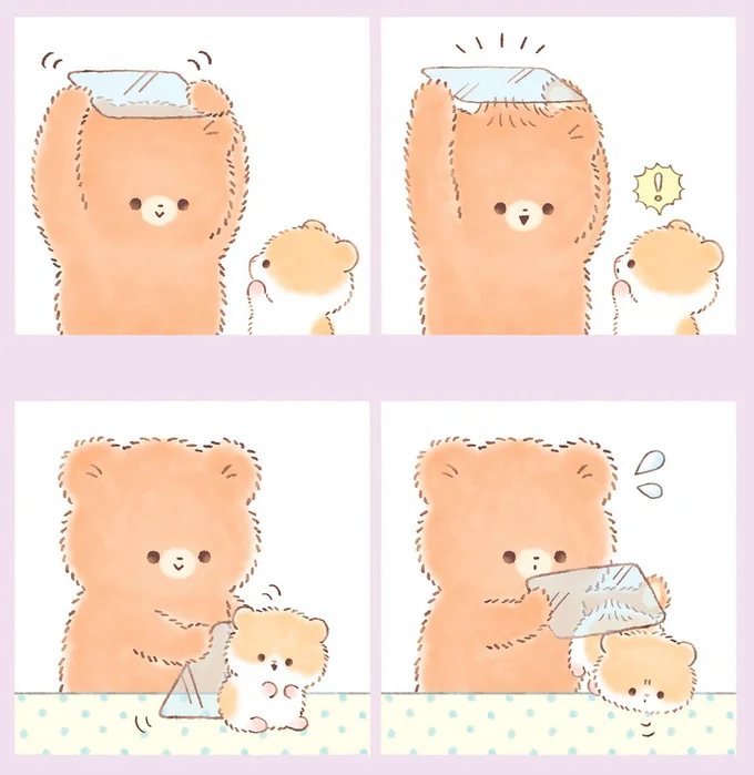 『こぐまくんとハムさん』 14485398.webp