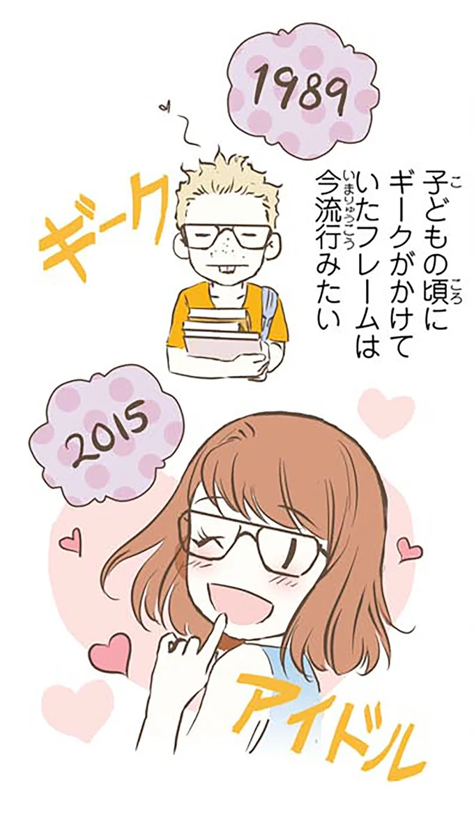 『北欧女子オーサが見つけた日本の不思議』1～3 14508588.webp