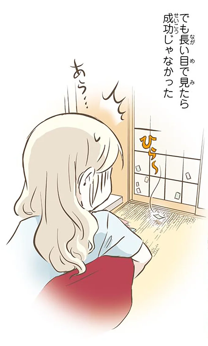 『北欧女子オーサが見つけた日本の不思議』1～3 14508782.webp