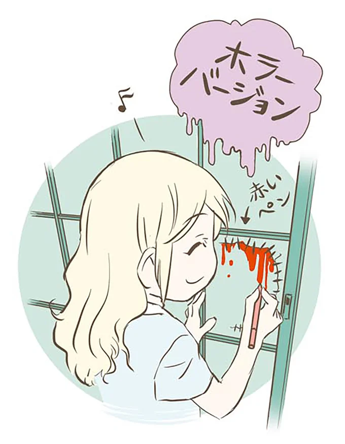 『北欧女子オーサが見つけた日本の不思議』1～3 14508784.webp