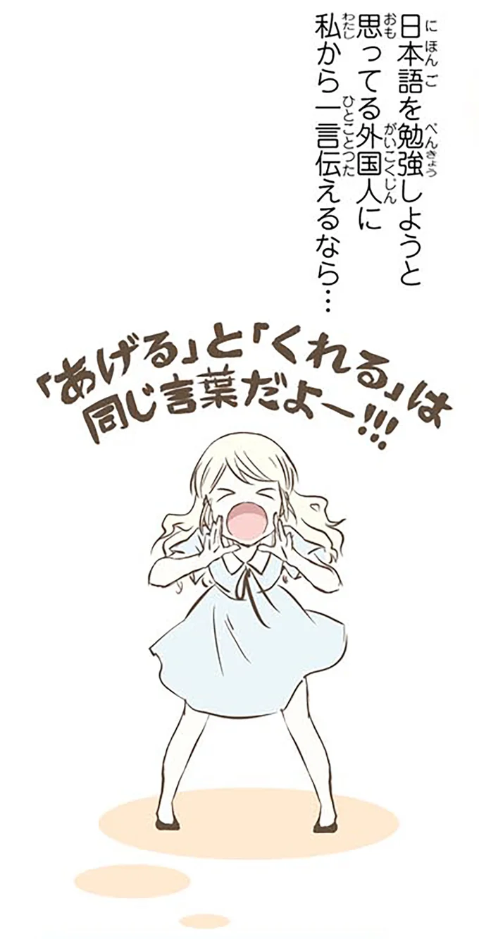 『北欧女子オーサが見つけた日本の不思議』1～3 14508975.webp