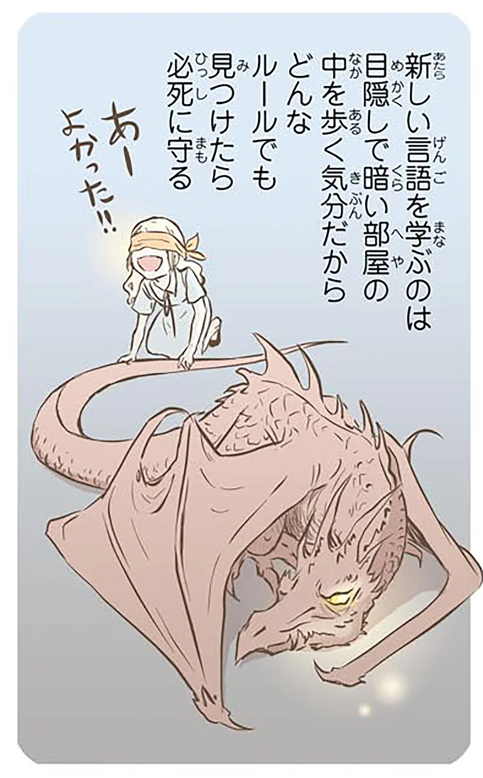 『北欧女子オーサが見つけた日本の不思議』1～3 14508977.webp