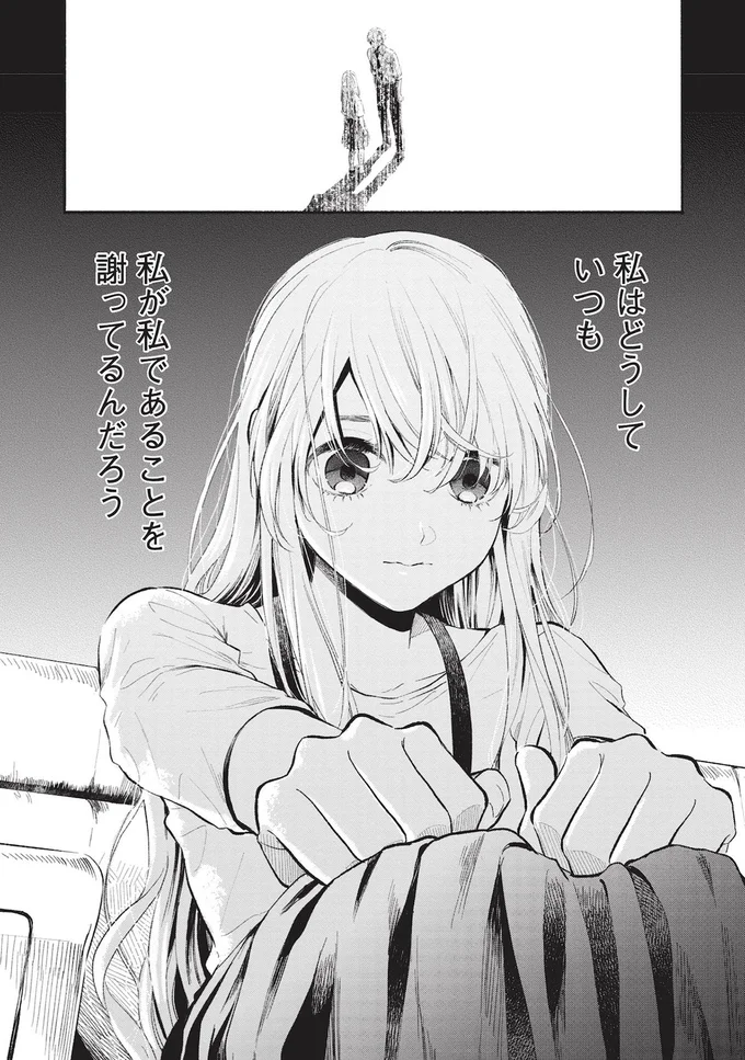 『133cmの景色』 14542164.webp